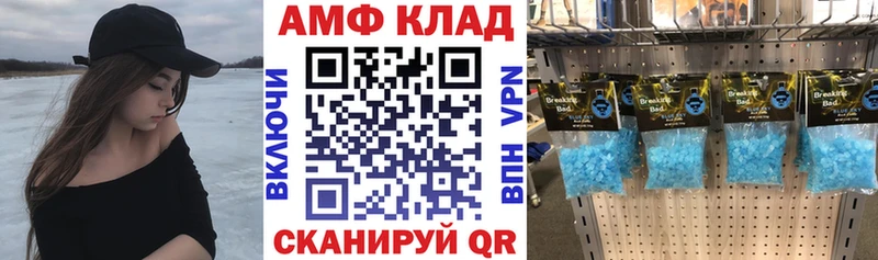 дарнет шоп Лобня Amphetamine 98%