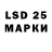 Марки 25I-NBOMe 1,5мг Kolya Runduch
