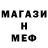 Метадон мёд Maria Milewska