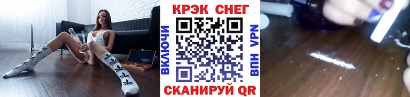 ОМГ ОМГ как войти  Лобня  Кокаин FishScale 