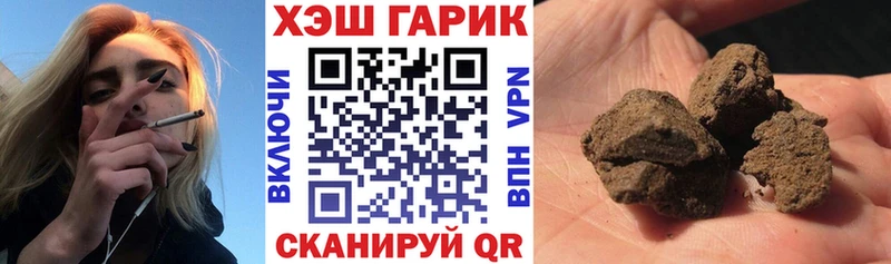 Гашиш Premium  Лобня 