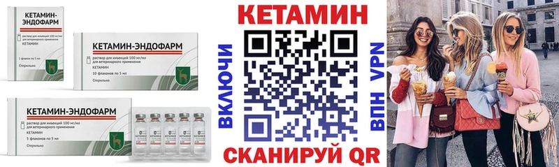 Кетамин VHQ  МЕГА ссылки  Лобня  маркетплейс состав  как найти  