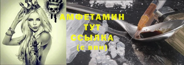соль ск Волоколамск