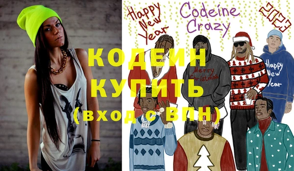 Альфа ПВП Волосово