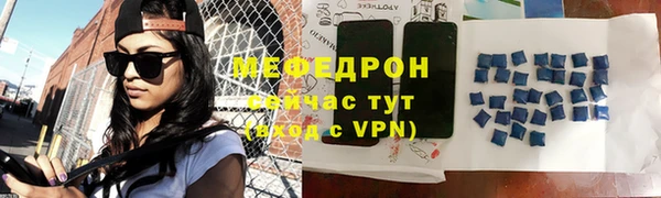 Альфа ПВП Волосово