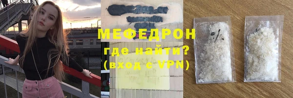 меф VHQ Володарск
