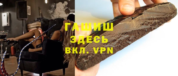 меф VHQ Володарск