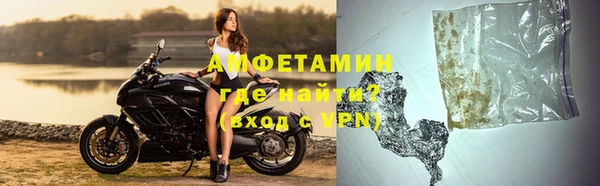 соль ск Волоколамск