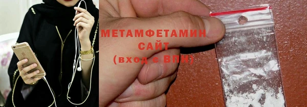 меф VHQ Володарск