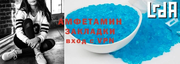 Альфа ПВП Волосово