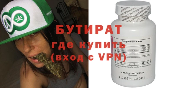 меф VHQ Володарск
