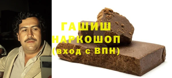 Альфа ПВП Волосово
