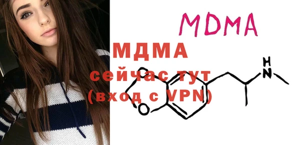 соль ск Волоколамск