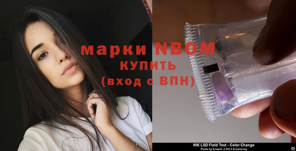 Альфа ПВП Волосово