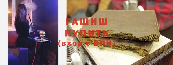 Альфа ПВП Волосово