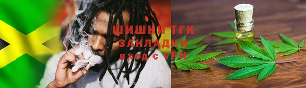 соль ск Волоколамск