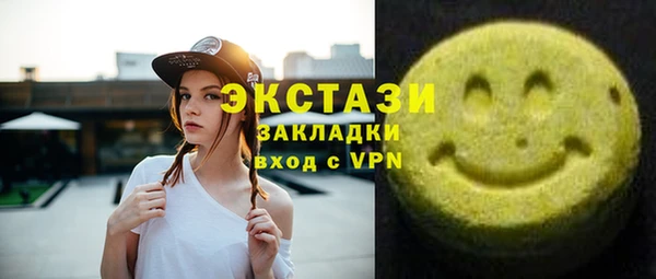 соль ск Волоколамск