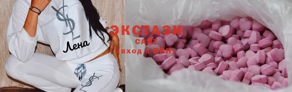 соль ск Волоколамск