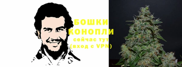 соль ск Волоколамск