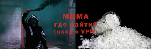 Альфа ПВП Волосово