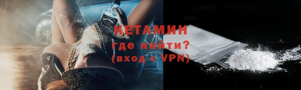 соль ск Волоколамск