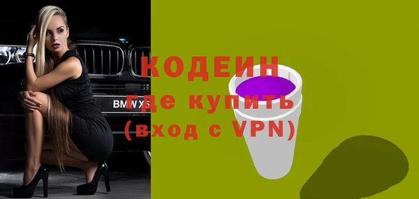 меф VHQ Володарск