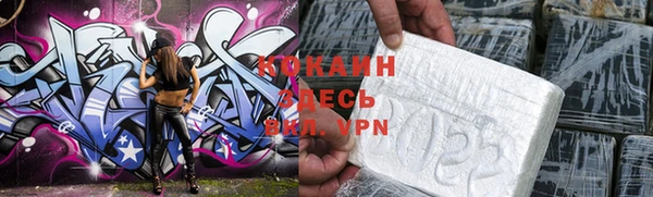 меф VHQ Володарск