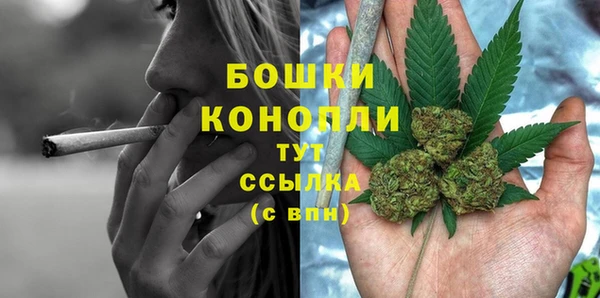 соль ск Волоколамск