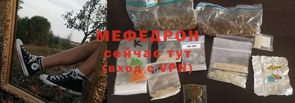 меф VHQ Володарск