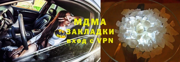 соль ск Волоколамск