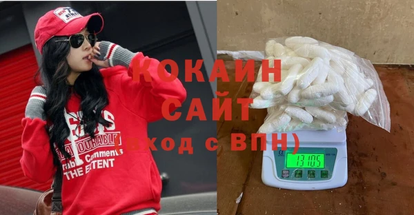 соль ск Волоколамск