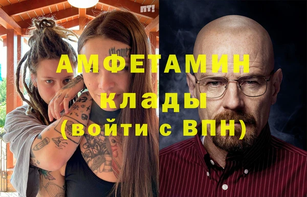 Альфа ПВП Волосово