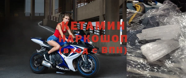 кристаллы Верея