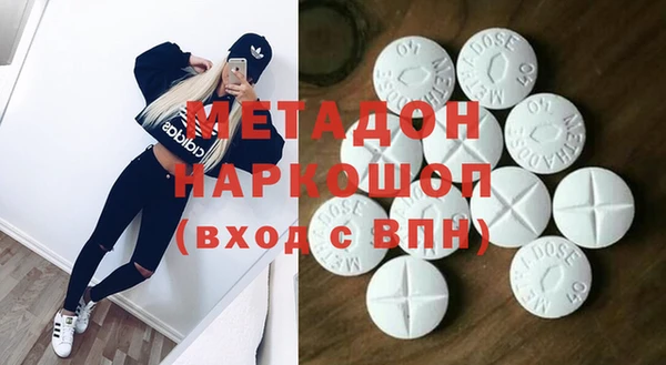 Альфа ПВП Волосово