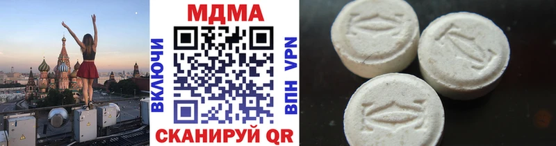 OMG ONION наркошоп Лобня MDMA молли
