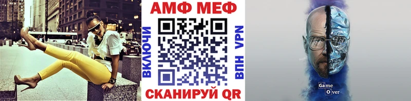 Метамфетамин витя  закладки  Лобня 
