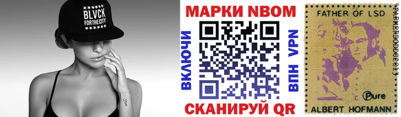 купить наркотик  Лобня  Наркотические марки 1500мкг 