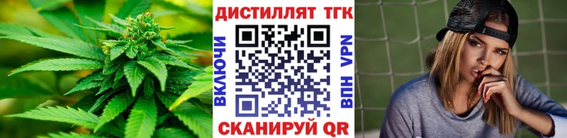 Дистиллят ТГК жижа  это официальный сайт  Лобня 